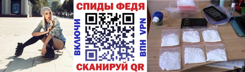 Amphetamine Розовый  Купить где  Киров 