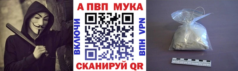 Alfa_PVP СК КРИС  Купить  Киров 
