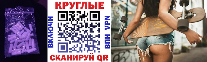 Ecstasy 280мг  Купить  Киров 