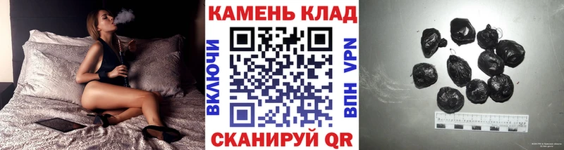 Гашиш убойный  Купить закладки  Киров 
