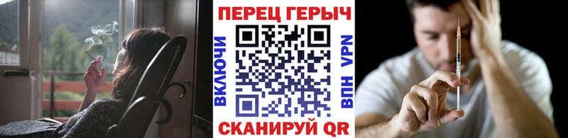 ГЕРОИН Heroin  Купить  Киров 