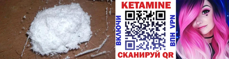 Купить закладки  Киров  Кетамин ketamine 