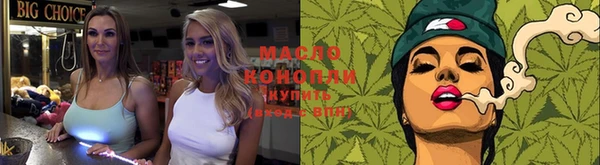 марки lsd Алексеевка