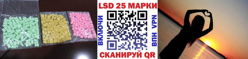 Лсд 25 экстази кислота  Купить закладки  Киров 