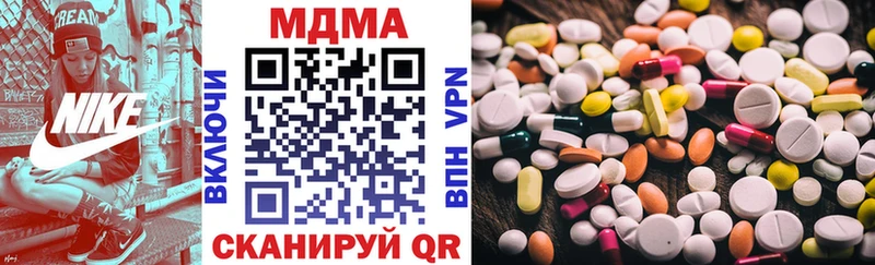 Купить  Киров  MDMA молли 
