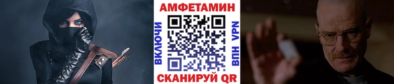 МЕТАМФЕТАМИН Methamphetamine  Купить закладки  Киров 