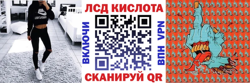 Марки 25I-NBOMe 1,8мг  Купить  Киров 