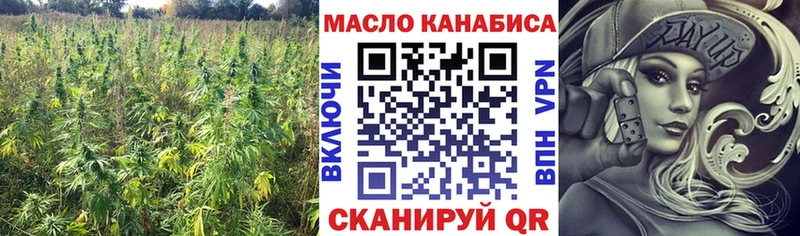 Купить закладки  Киров  Дистиллят ТГК жижа 